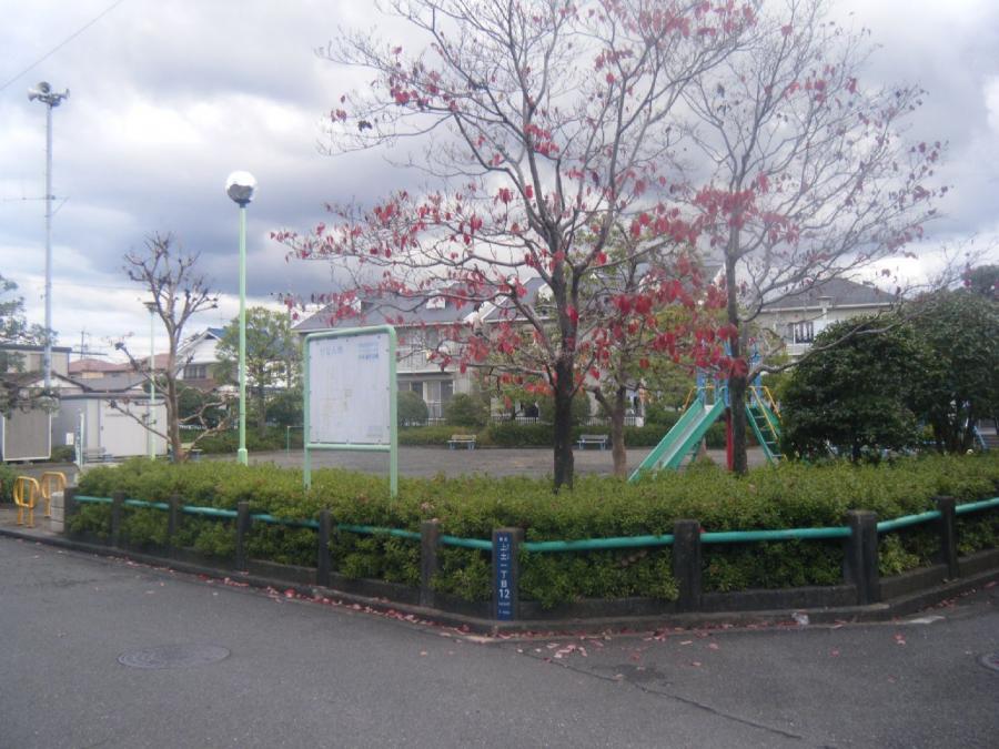 川合本田公園