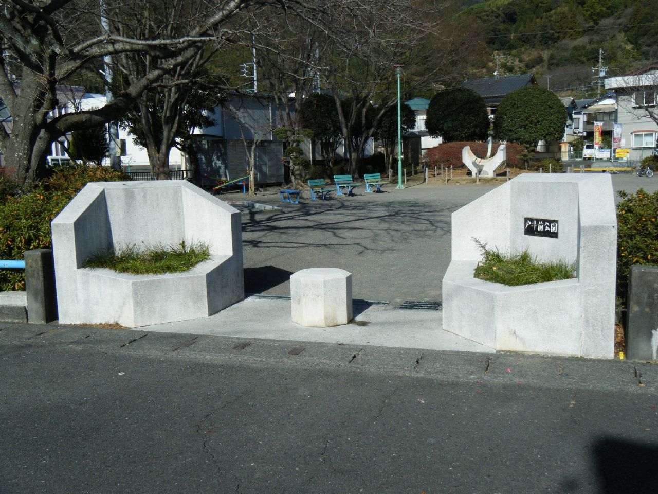 戸斗前公園