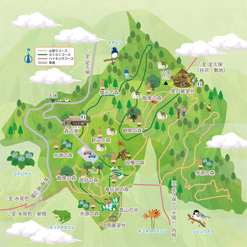 「高山・市民の森」マップ