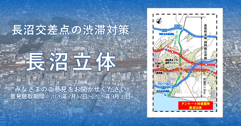 長沼PC