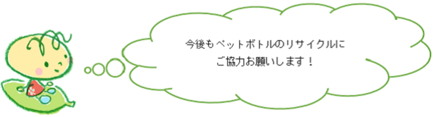 しずも