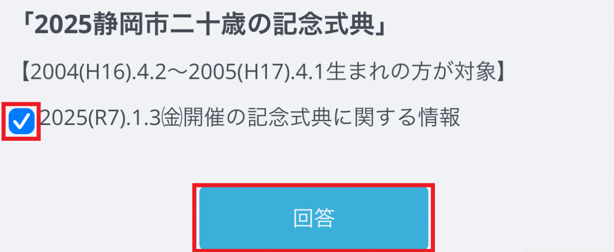 check