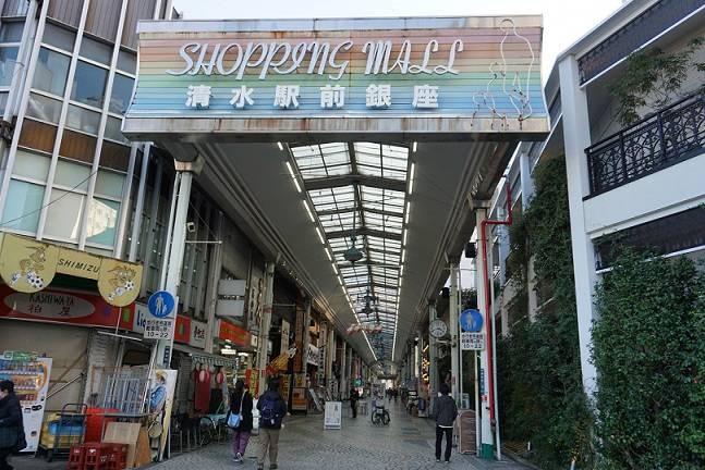 レトロな情緒漂う清水駅前銀座商店街