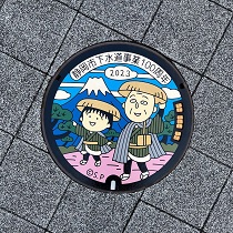 kitaguti