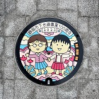 minamiguti