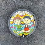 nihondaira