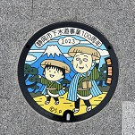 rekihaku