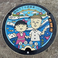 sinsimizu