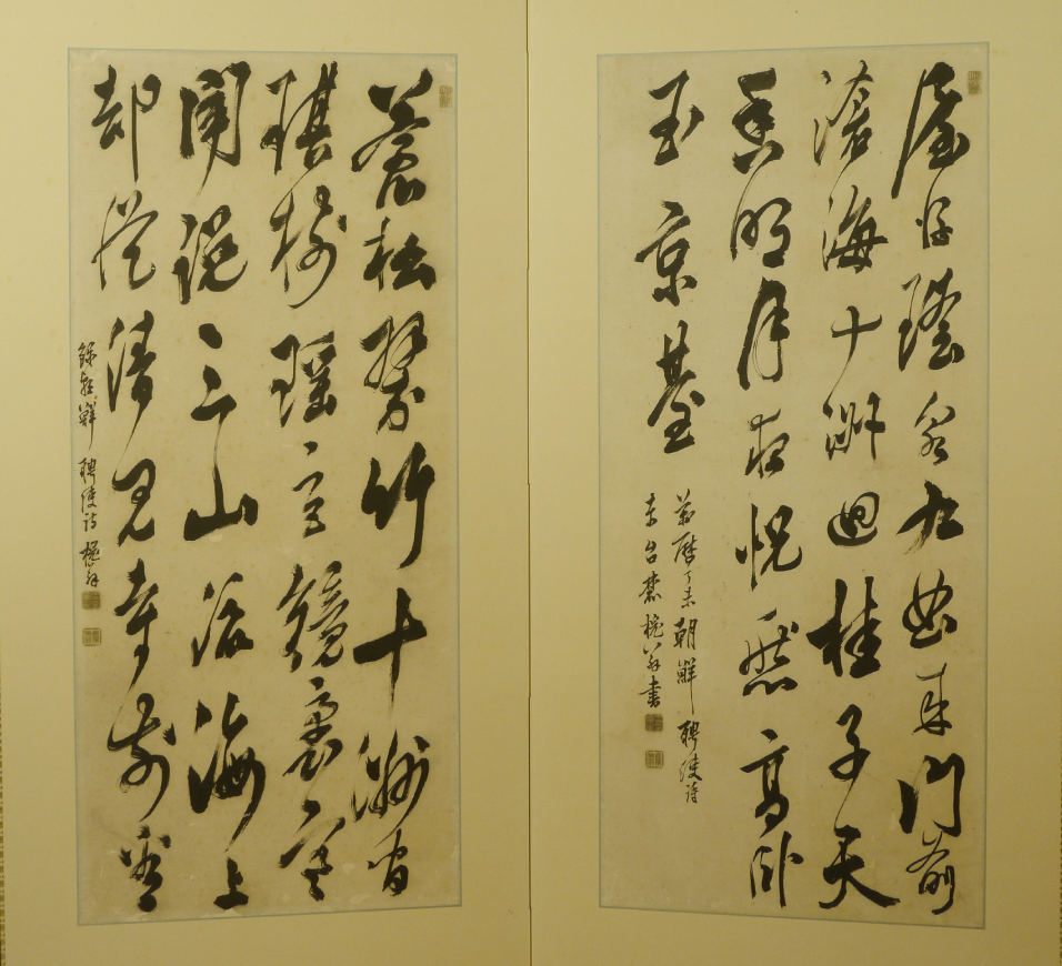 槐翁筆　副使慶暹七言絶句・槐翁筆　従事官丁好寛七言絶句