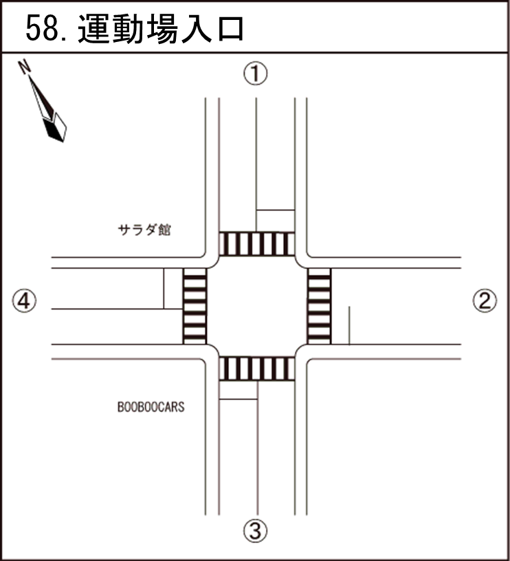 運動場入口