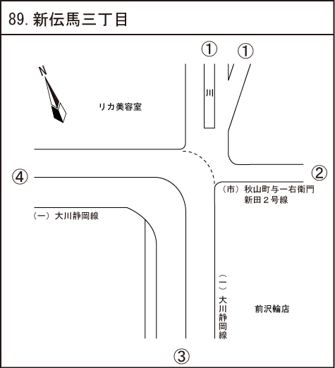 新伝馬三丁目