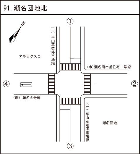 瀬名団地北