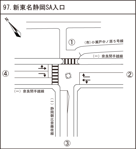 新東名静岡SA入口