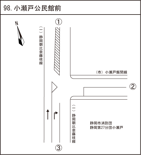 小瀬戸公民館前