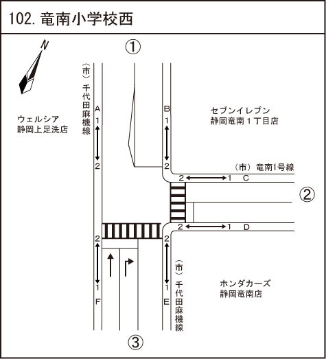 竜南小学校西