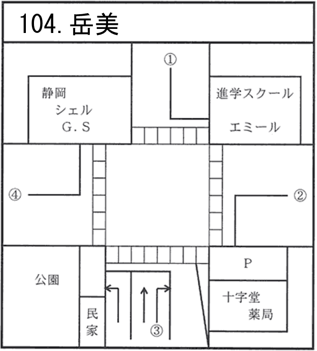 岳美