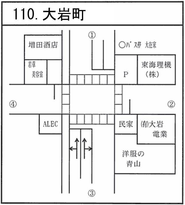 大岩町