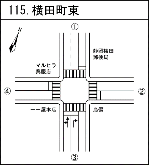 横田町東