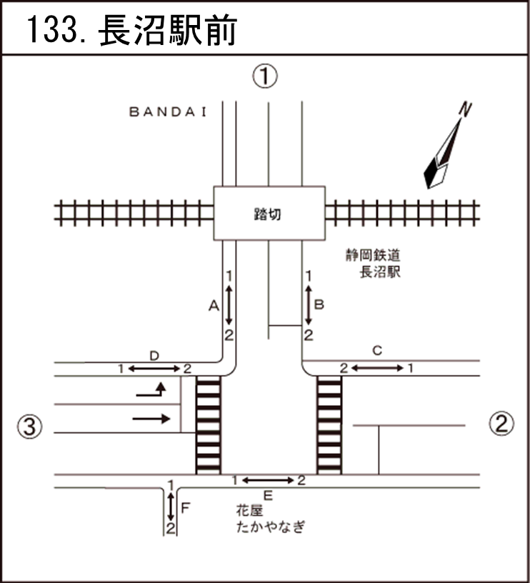 長沼駅前