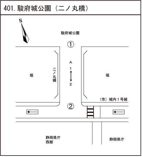 駿府城公園（二ノ丸橋）
