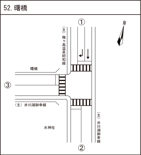 曙橋