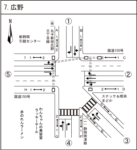 広野