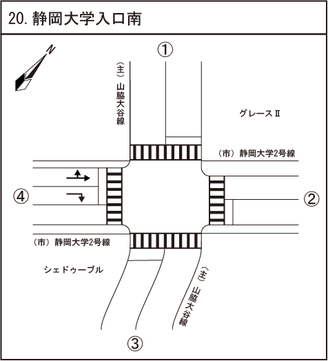 静岡大学入口南