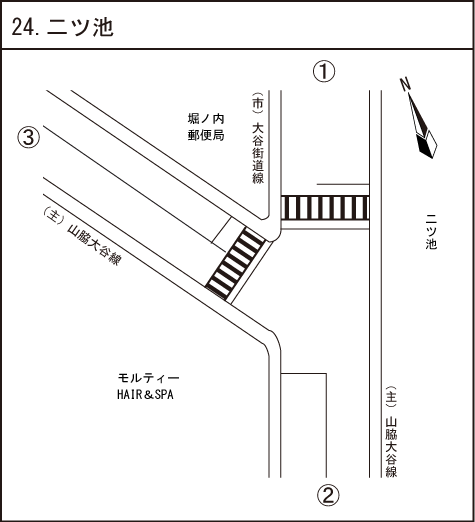 二ツ池