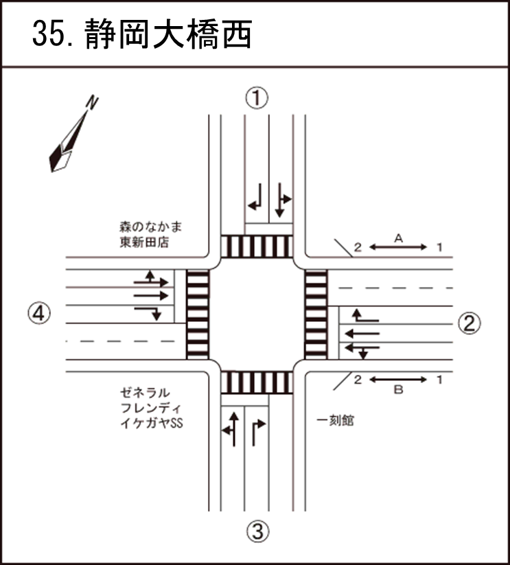 静岡大橋西