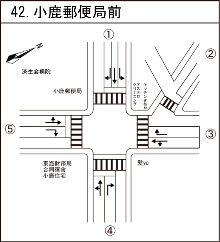 小鹿郵便局前