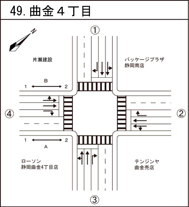 曲金4丁目