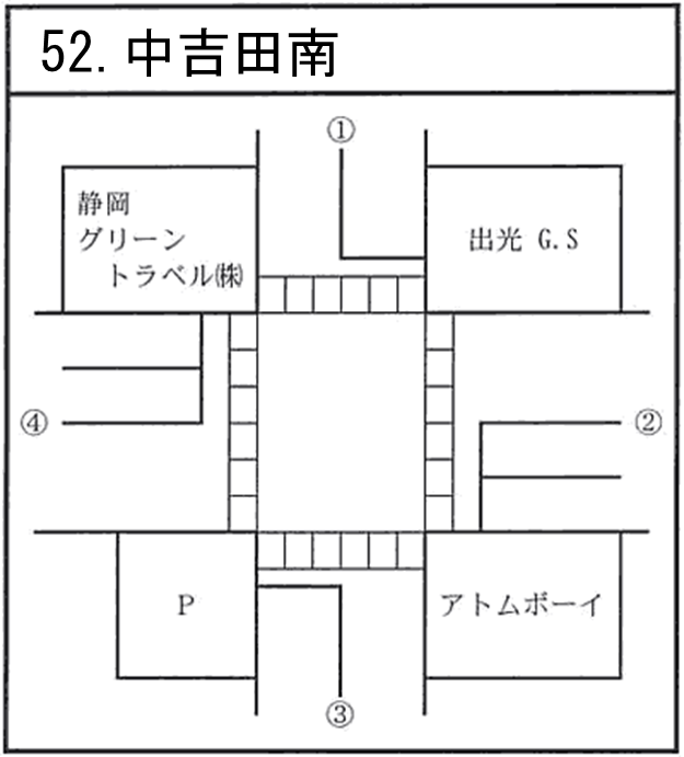 中吉田南