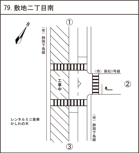 敷地二丁目南