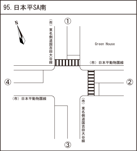 日本平SA南