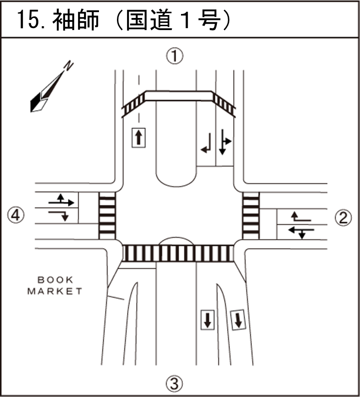 袖師国道１号