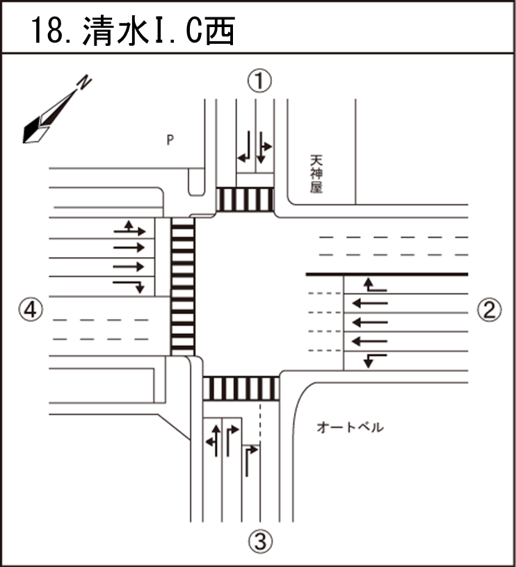 清水IC西
