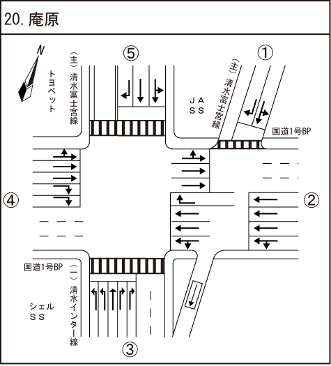 庵原
