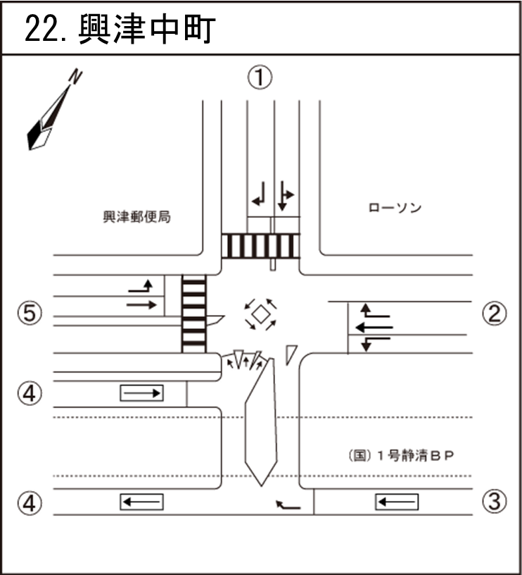興津中町