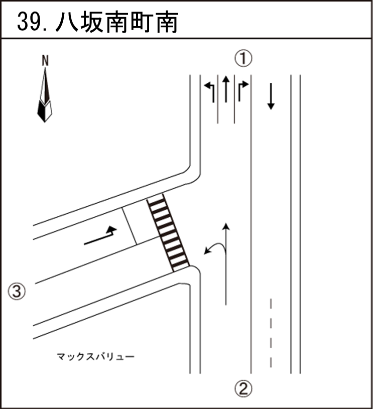 八坂南町南