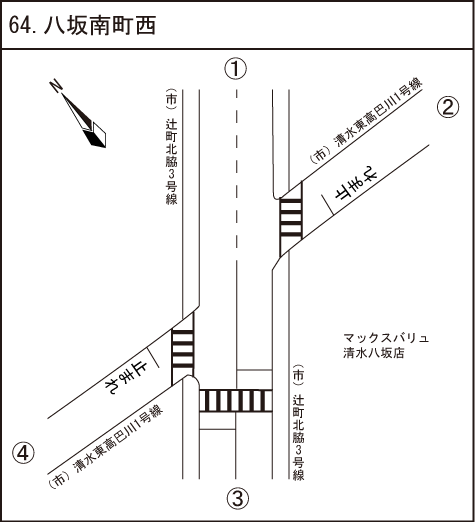 八坂南町西