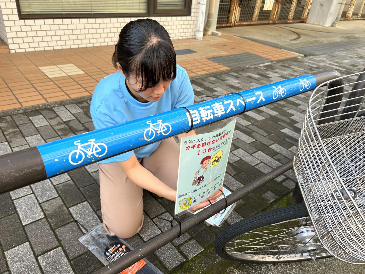 しずおか・ぴーす