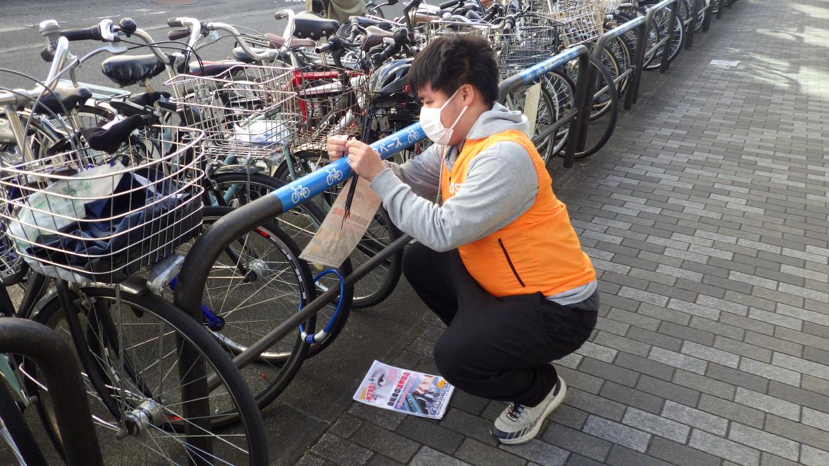 常葉大学防犯サークルJUSTICE