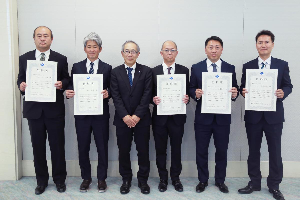 令和6年　優良給水装置工事事業者