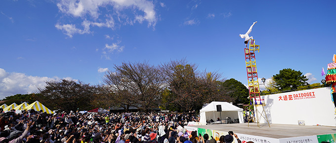 観光・イベント