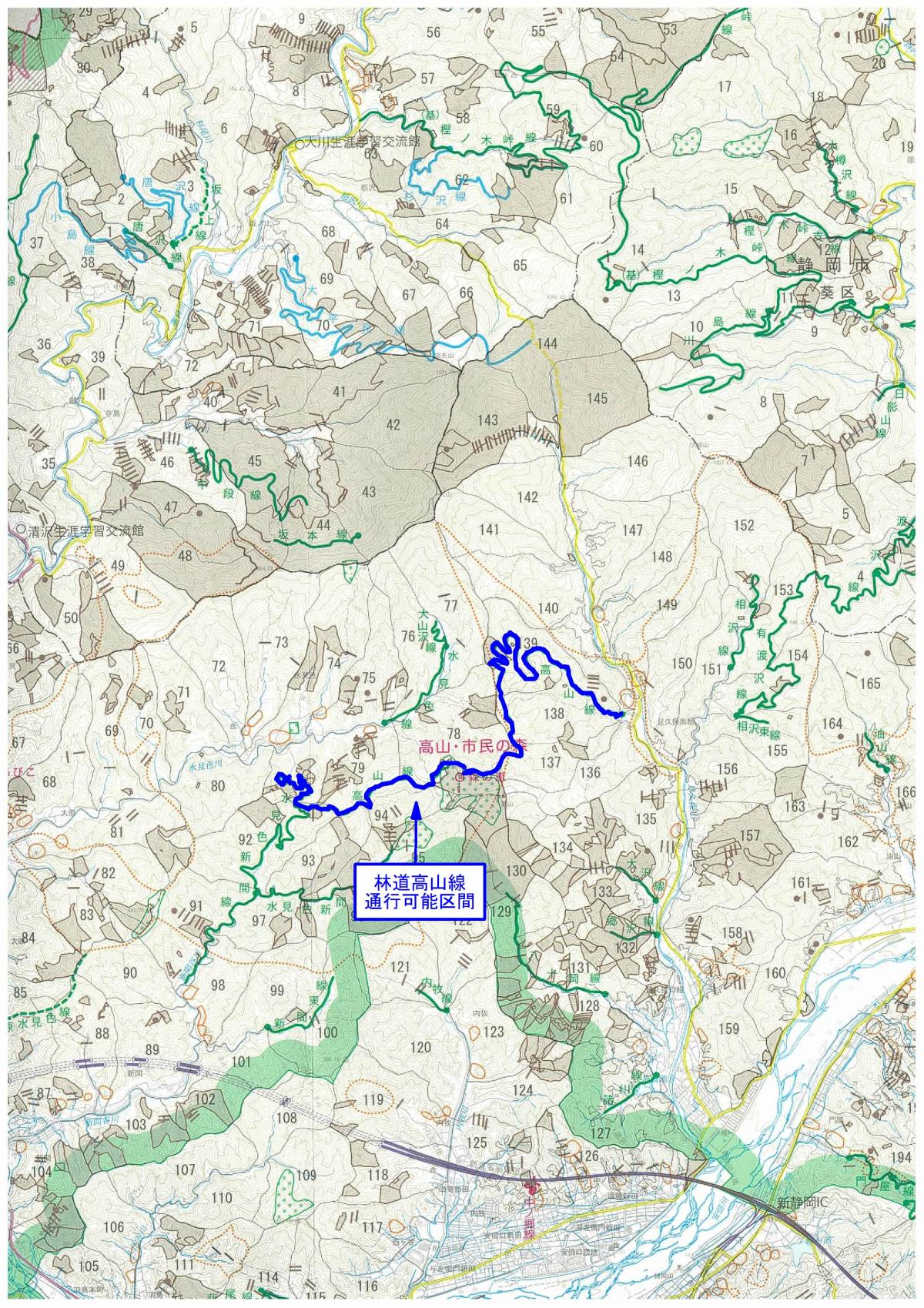 takayama