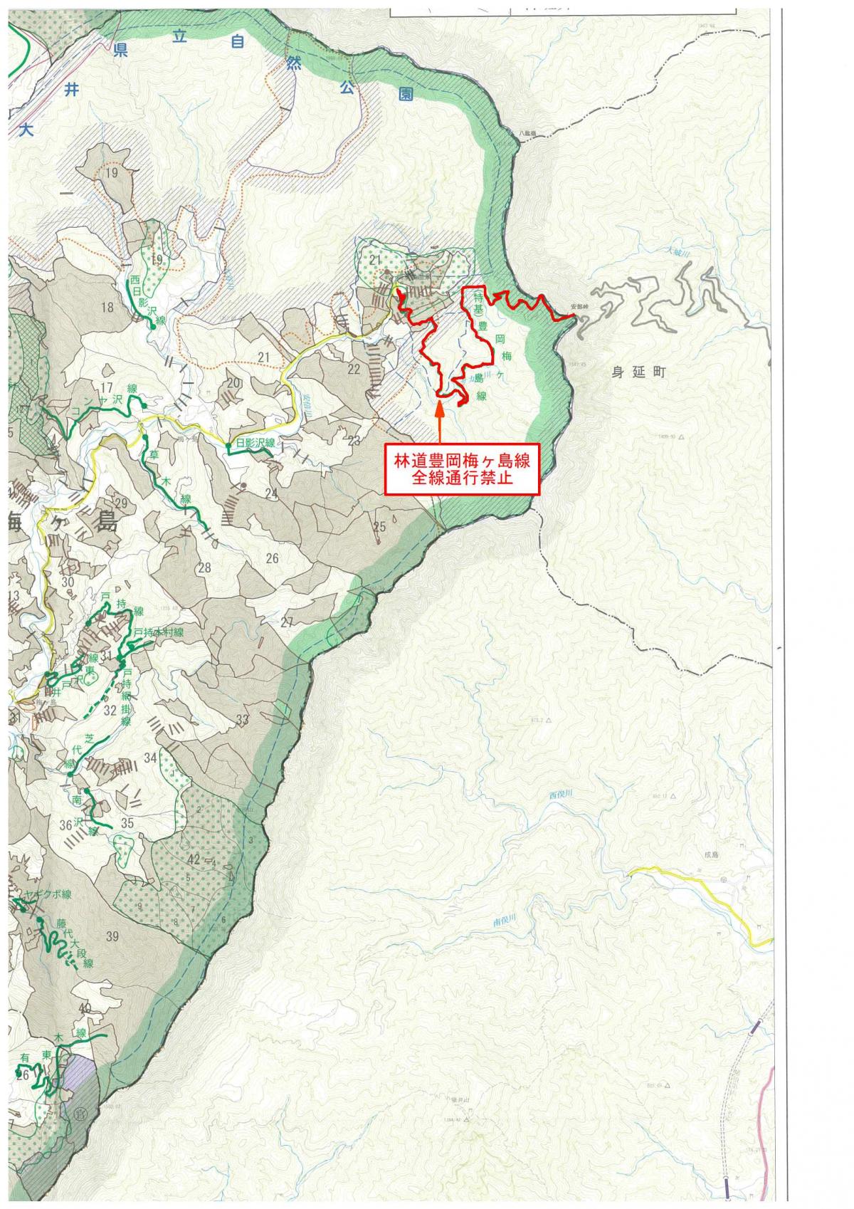 route