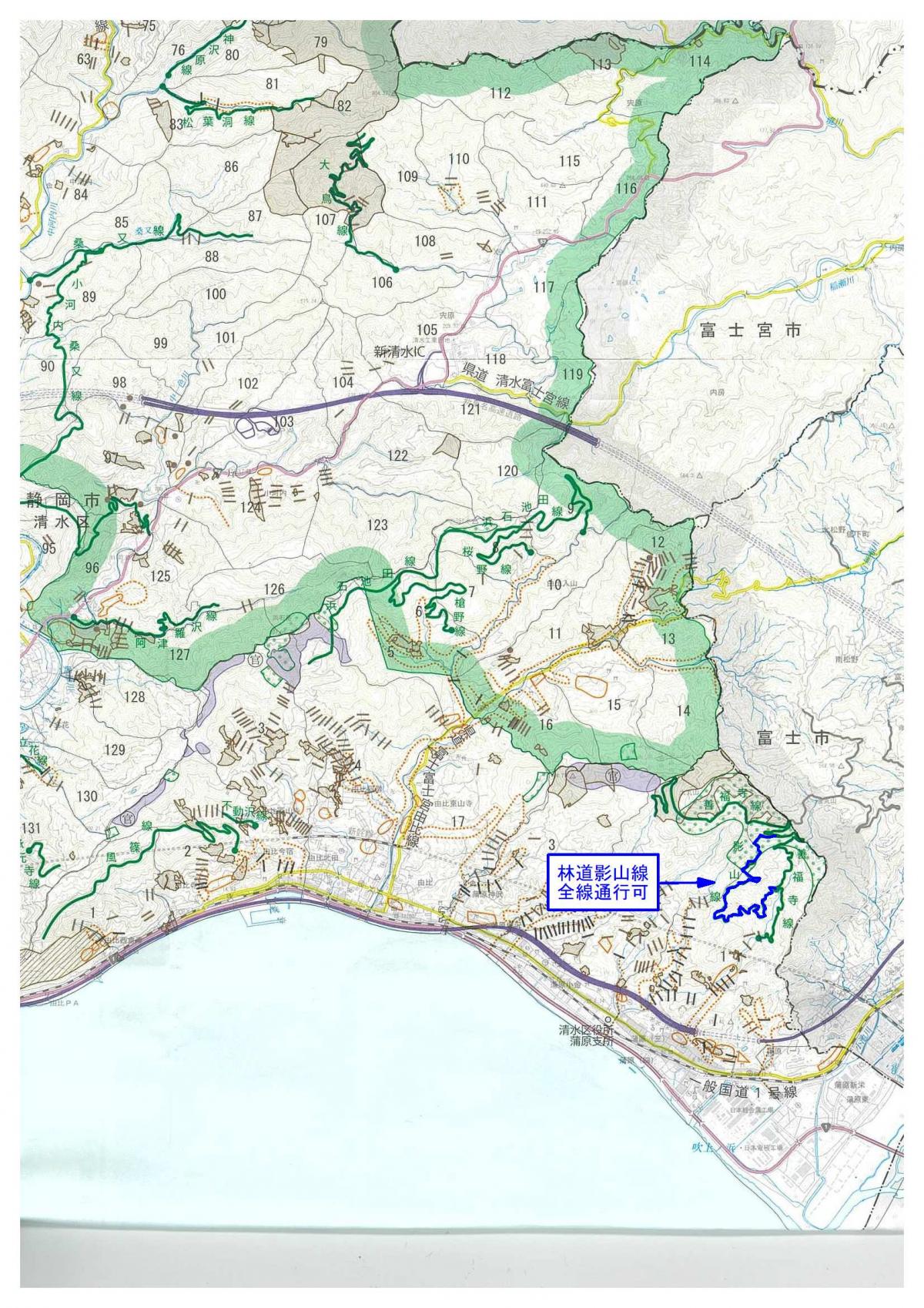 影山線地図