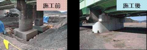 耐震化対策事例　安倍川橋橋脚補強前と補強後の比較写真
