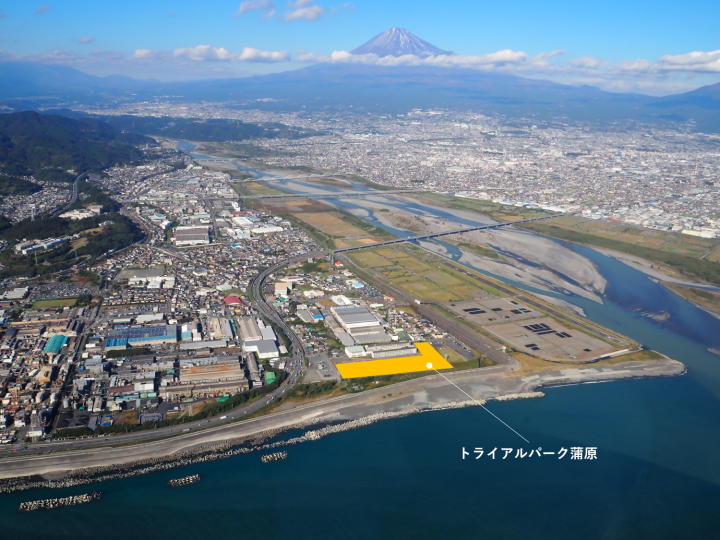 トライアルパーク蒲原