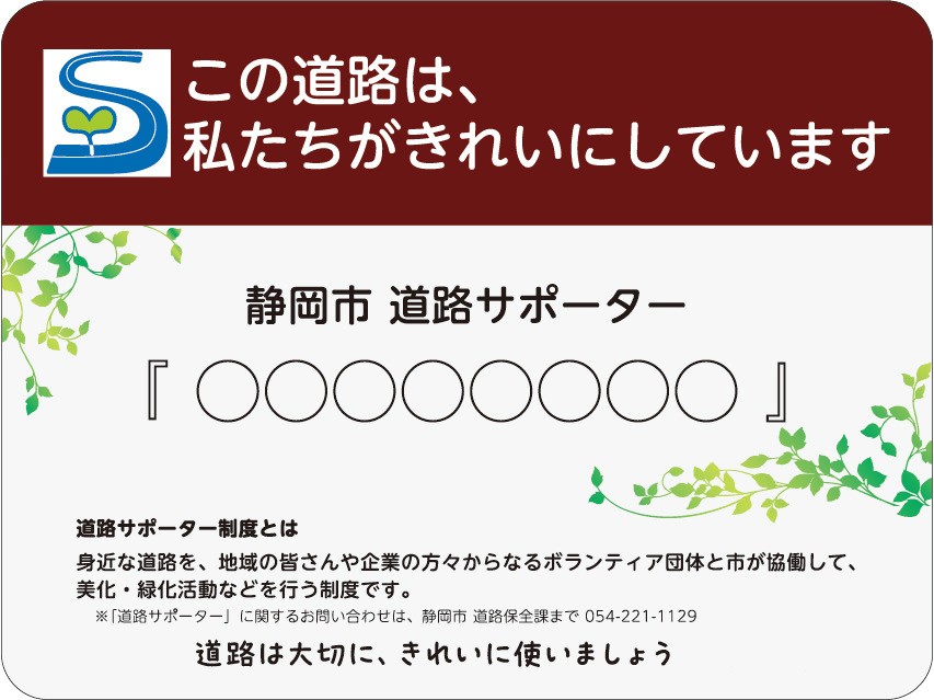 kan